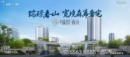 2026年房地产市场转型：高质量发展与供需双侧管理-纤复智造机械有限公司(图4)