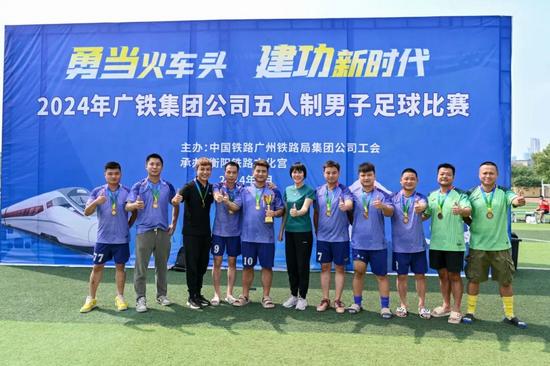 铁路人谢康助力湘超夺冠 赛场坚守书写双线精彩-纤复智造机械有限公司(图8)