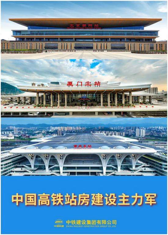 创新驱动打造高铁精品站房 共筑交通强国-纤复智造机械有限公司(图1)