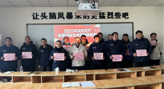 威猛股份强化安全管理 推进安全目标落实-纤复智造机械有限公司(图2)