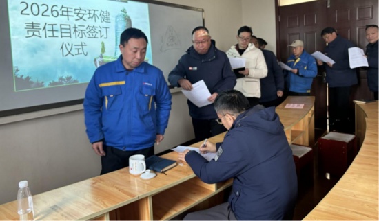 威猛股份强化安全管理 推进安全目标落实-纤复智造机械有限公司(图3)