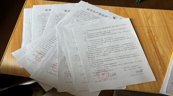 威猛股份强化安全管理 推进安全目标落实-纤复智造机械有限公司(图4)