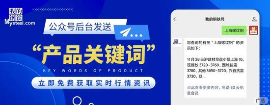 2026年中国经济数据：基建投资与产业增长动态-纤复智造机械有限公司(图2)