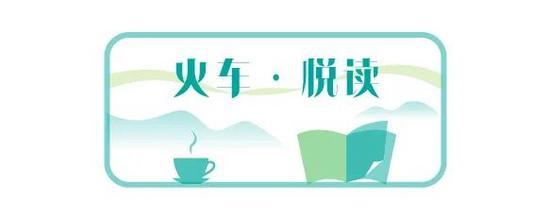 跨国恋人为中老铁路谱写爱情乐章-纤复智造机械有限公司(图1)