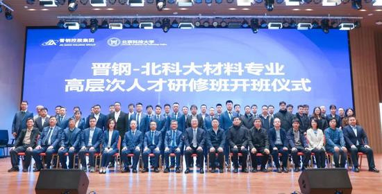 晋钢智造践行社会责任 全面保障就业与员工权益-纤复智造机械有限公司(图13)