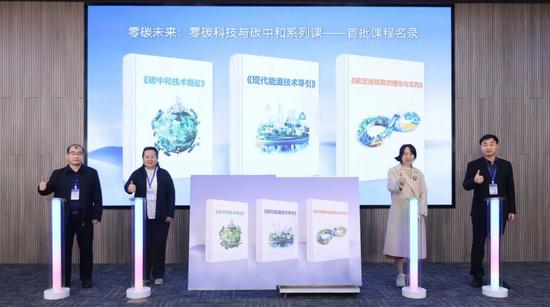 零碳人才培养新举措——青柠计划开启高校合作新篇章-纤复智造机械有限公司(图3)