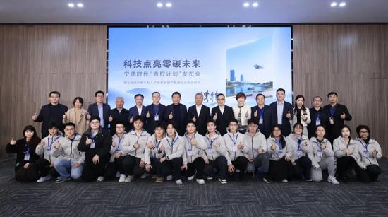 零碳人才培养新举措——青柠计划开启高校合作新篇章-纤复智造机械有限公司(图1)