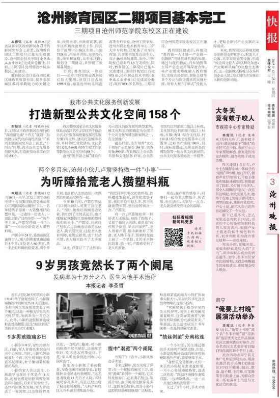 年轻职工攒瓶送物 温暖听障老人寒冬-纤复智造机械有限公司(图3)