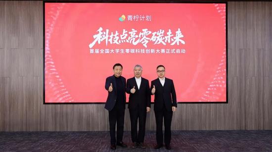 零碳人才培养新举措——青柠计划开启高校合作新篇章-纤复智造机械有限公司(图4)