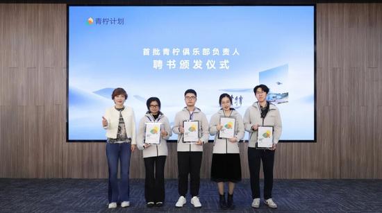 零碳人才培养新举措——青柠计划开启高校合作新篇章-纤复智造机械有限公司(图5)