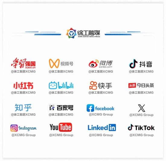 智能施工装备助力交通强国建设-纤复智造机械有限公司(图10)