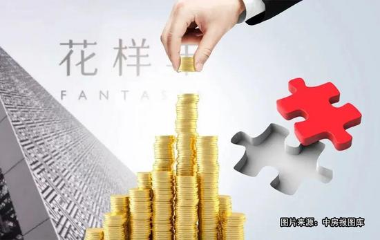 突发！花样年失去了彩生活控制权(图2)