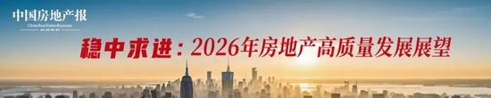 稳健经营最重要！绿城中国董事会主席刘成云谈企业发展丨对话20(图2)