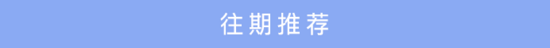 2025年西部陆海新通道班列发运货物142.5万标箱 同比增(图4)