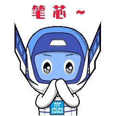 公路AA级！中建铁投首获全国公路最高信用评价(图9)