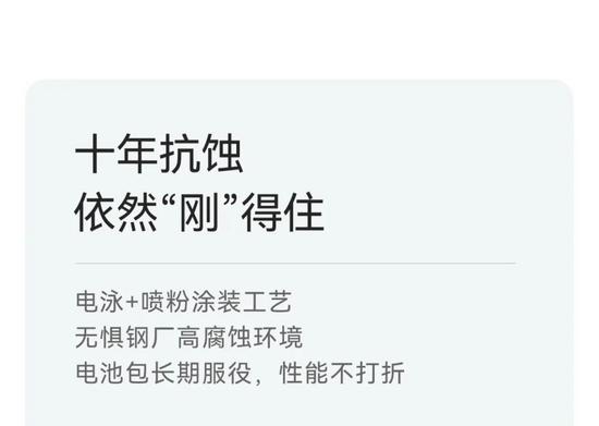 比钢厂还“钢”的，是抱罐车的电池(图6)