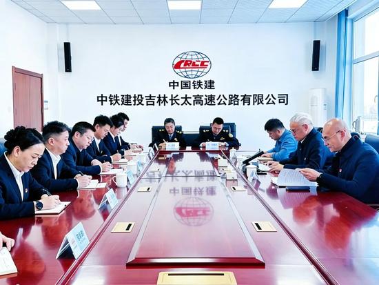 崔猛到公路运营公司长太项目经理部宣讲党的二十届四中全会精神并(图2)