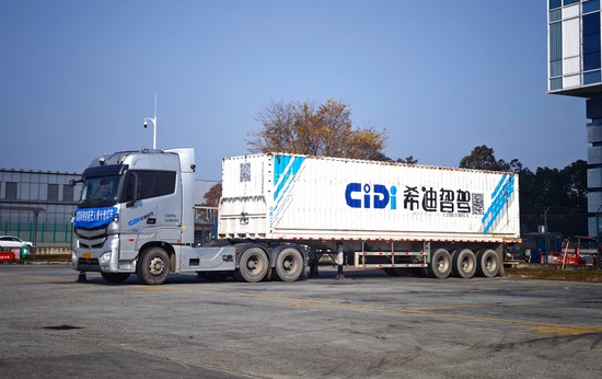 希迪智驾成都国际铁路港无人集卡项目正式开工(图4)