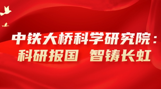 高铁沱江特大桥钢混段吊装完成，施工技术实现突破-纤复智造机械有限公司(图12)