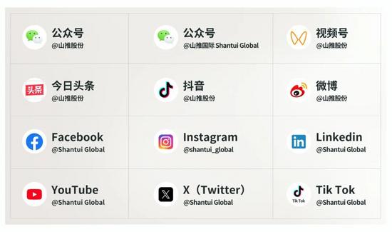 山推自媒体矩阵攻略，发现精彩内容体验升级-纤复智造机械有限公司(图4)