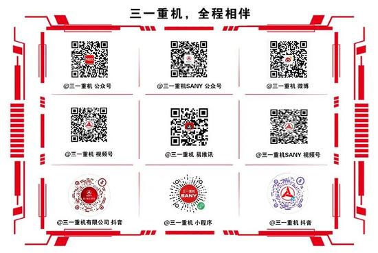 三一重机营销培训圆满落幕，锤炼精兵备战2026市场攻坚-纤复智造机械有限公司(图6)