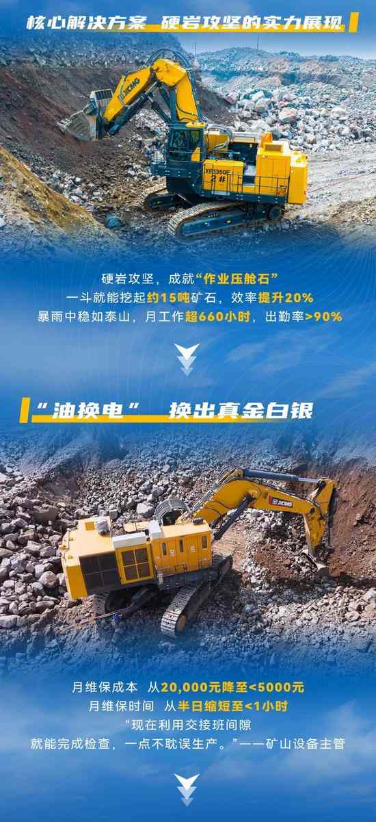 铁甲网转载声明与内容核实指南-纤复智造机械有限公司(图3)