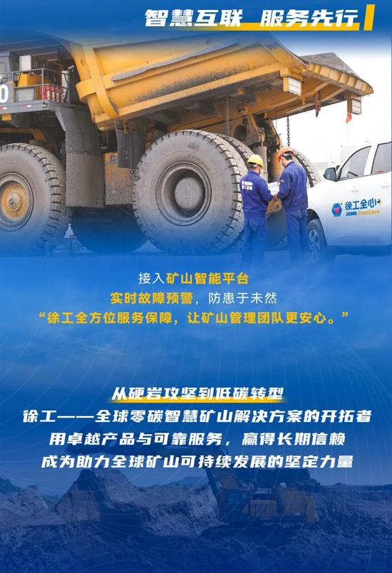 铁甲网转载声明与内容核实指南-纤复智造机械有限公司(图4)