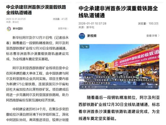 从“十四五”成就到“十五五”基建先锋的国企战略路径解析-纤复智造机械有限公司(图4)