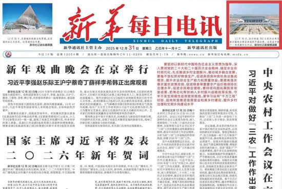 从“十四五”成就到“十五五”基建先锋的国企战略路径解析-纤复智造机械有限公司(图5)