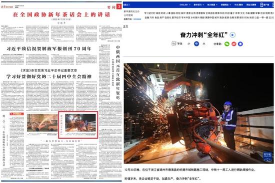 从“十四五”成就到“十五五”基建先锋的国企战略路径解析-纤复智造机械有限公司(图7)