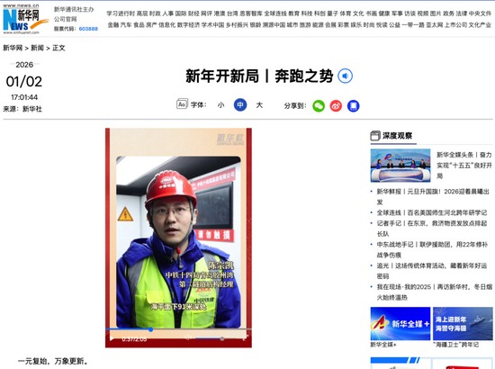 从“十四五”成就到“十五五”基建先锋的国企战略路径解析-纤复智造机械有限公司(图11)