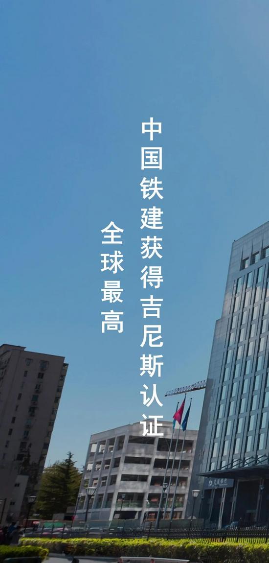 从“十四五”成就到“十五五”基建先锋的国企战略路径解析-纤复智造机械有限公司(图12)