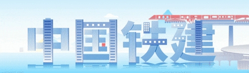 从“十四五”成就到“十五五”基建先锋的国企战略路径解析-纤复智造机械有限公司(图15)