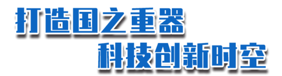 灯塔工厂建设提升产业价值，数字化转型助力企业竞争力-纤复智造机械有限公司(图4)