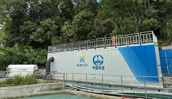 中铁工业智能污水处理装备入选国家鼓励发展目录-纤复智造机械有限公司(图6)