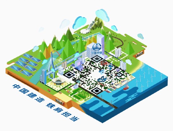 中铁工业智能污水处理装备入选国家鼓励发展目录-纤复智造机械有限公司(图8)