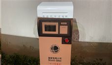 我国首个飞轮储能复合调频项目成功投运，填补技术空白-纤复智造