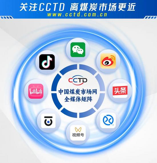 山西能源工作会议部署十五五发展蓝图 构建新型能源体系-纤复智造机械有限公司(图2)