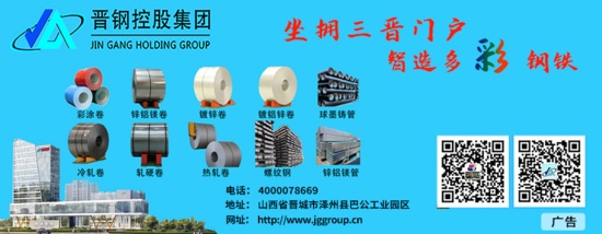 钢材市场迎来全面上涨 期螺主力合约强势突破3100点-纤复智造机械有限公司(图2)