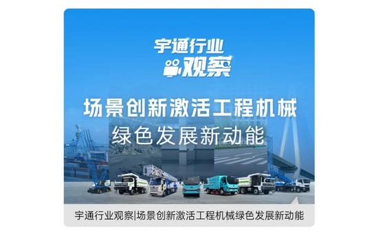 矿用装备行业迎来绿色智能转型 新能源矿卡规模化应用突破-纤复智造机械有限公司(图15)