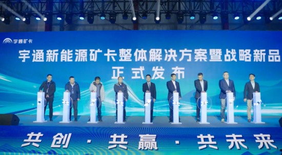 矿用装备行业迎来绿色智能转型 新能源矿卡规模化应用突破-纤复智造机械有限公司(图6)