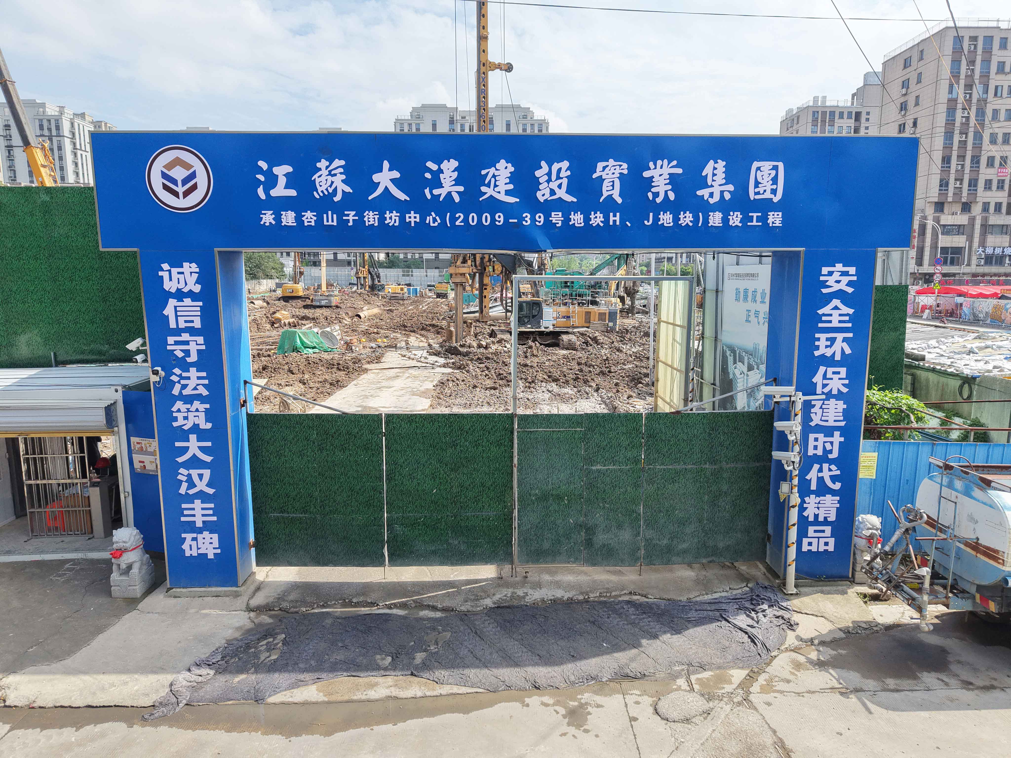 TRD工法机破解复杂地质施工难题，助力徐州水泥土止水墙工程-纤复智造机械有限公司(图2)