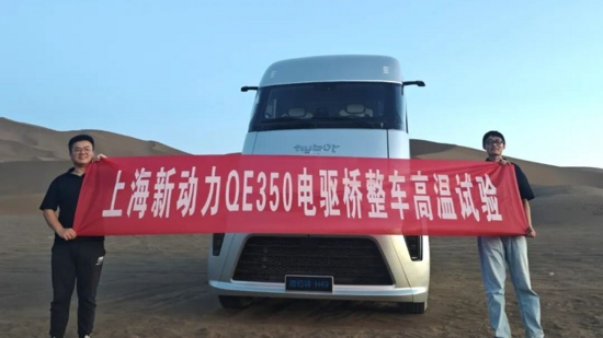 上柴动力电驱桥家族再扩容 SQ150客车电驱桥正式下线-纤复智造机械有限公司(图4)