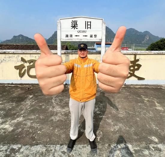 铁路人2025年终盘点：从南宁东站到龙州站的坚守足迹-纤复智造机械有限公司(图6)