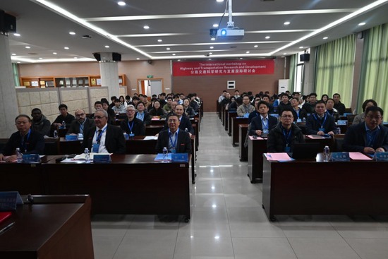公路交通研究国际研讨会在福州举办 推动桥梁技术创新发展-纤复智造机械有限公司(图3)