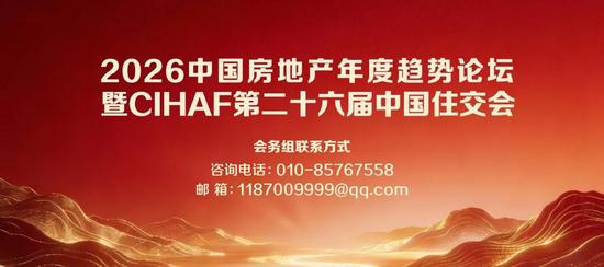 房地产行业告别规模扩张 era，千亿房企锐减至10家-纤复智造机械有限公司(图3)