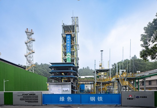 新质引擎驱动钢铁变革，中冶技术创新引领绿色智能制造时代-纤复智造机械有限公司(图3)