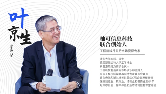 企业如何摆脱恶性竞争建立护城河获得超额利润-纤复智造机械有限公司(图5)