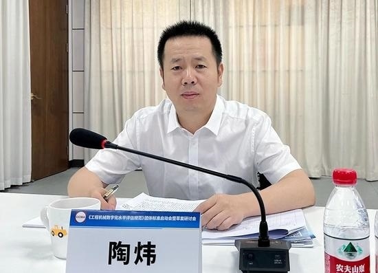 工程机械数字化水平评估规范启动 制定行业转型标准-纤复智造机械有限公司(图4)