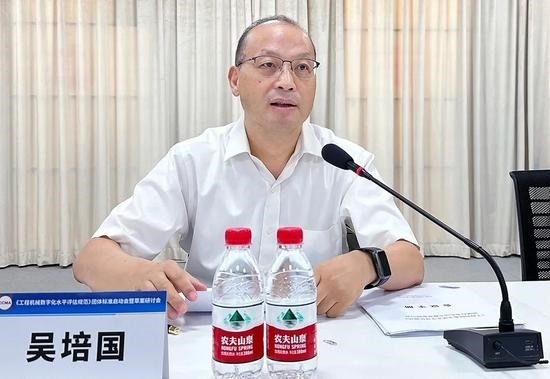 工程机械数字化水平评估规范启动 制定行业转型标准-纤复智造机械有限公司(图3)